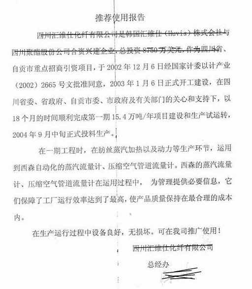 冬季使用閉式冷卻塔注意什么,冬季閉式冷卻塔防凍措施